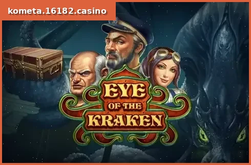 Eye of the Kraken