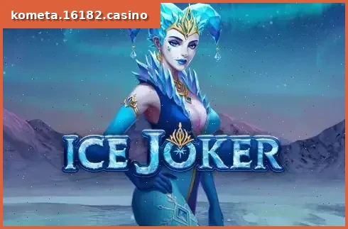 Ice Joker